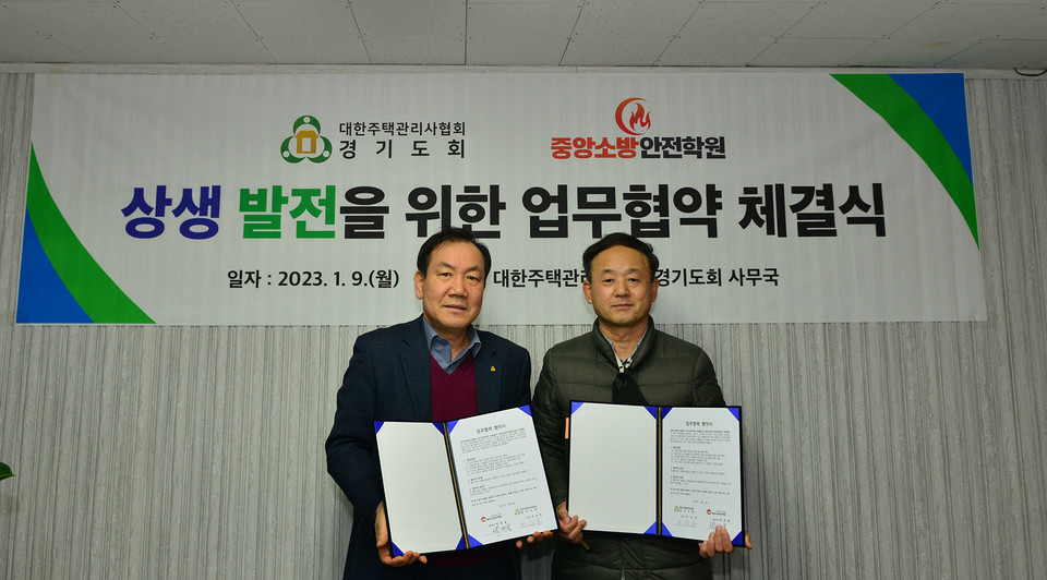 시설유지관리 전문성 향상에 기여할 것