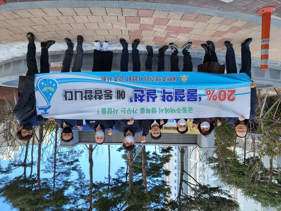 [르포] 남부지방 물 절약 한마음 메마른 단지 적시다