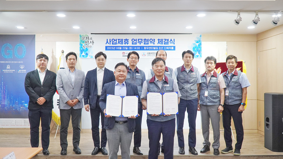 동우씨엠 확대 조직개편-임원 승진인사