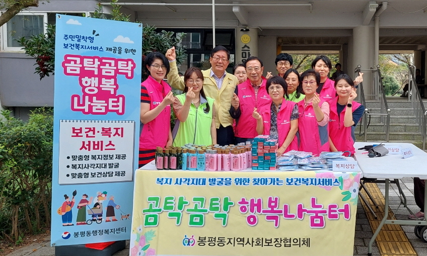통영 봉평동 곰탁곰탁 행복나눔터