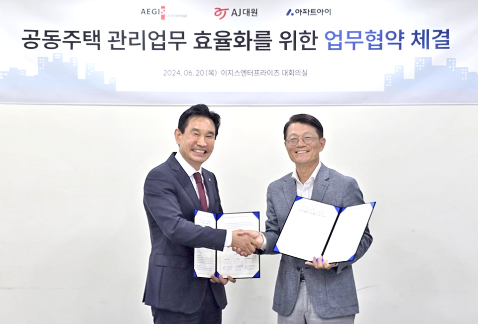 관리소 업무 전자방식 전환 효율적 진행