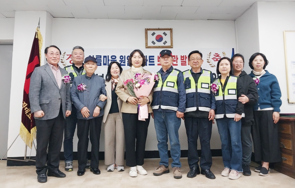 구리시 인창아름마을원일아파트 보안관 발대식