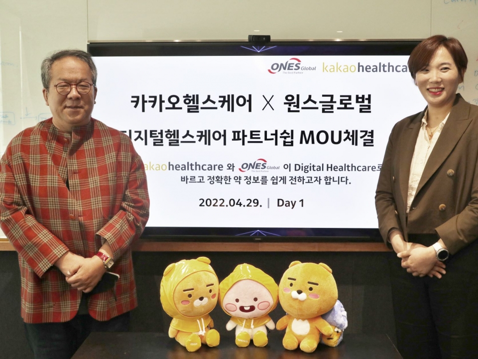 원스글로벌-카카오헬스케어, 디지털 헬스케어 파트너십 MOU 체결