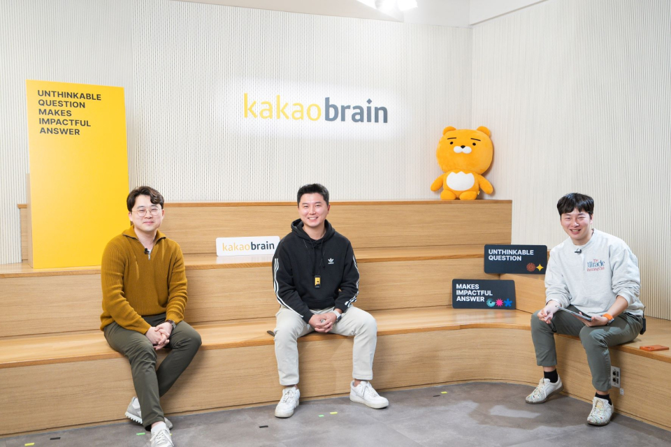 카카오브레인, 2023년에는 AI 헬스케어 사업 집중∙∙∙사업 목표∙비전은?
