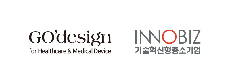 의료기기 디자인기업 고디자인, ISO 9001 인증 이어 이노비즈 인증 획득