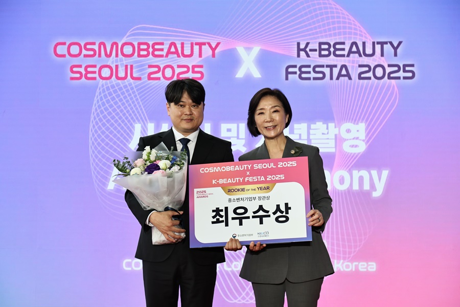 나노바이오시스템, 코스모뷰티서울 2025서 중소벤처기업부 장관상 수상