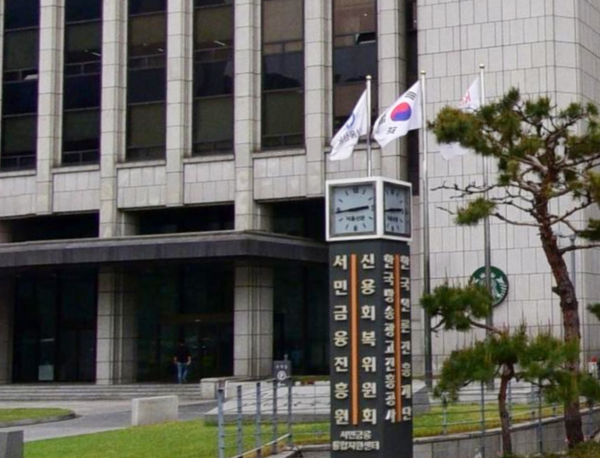 신용점수 오른 미취업청년 1634명 50만원씩 받았다