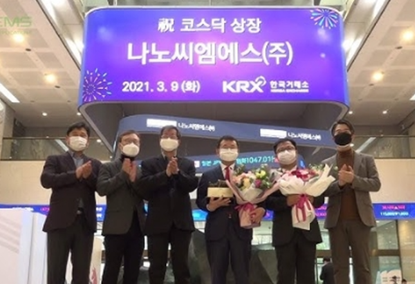 타이완에 반도체 재료 공급 나노씨엠에스, 노루홀딩스우·알엔투테크놀로지·코리아에프티 상한가 [뉴스톡 웰스톡]
