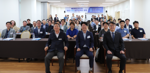 세종대 캠퍼스타운, 광진 CEO 비즈임팩트 포럼 개최