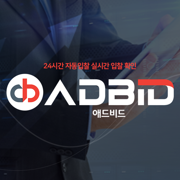 애드비드 네이버 검색광고 솔루션 파워콘텐츠 기능 업데이트