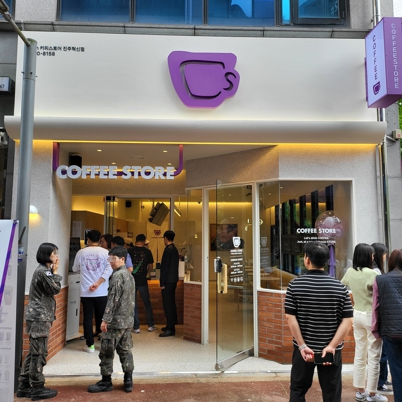 커피스토어, 서울 금천 1호점 오픈 및 수도권 진출