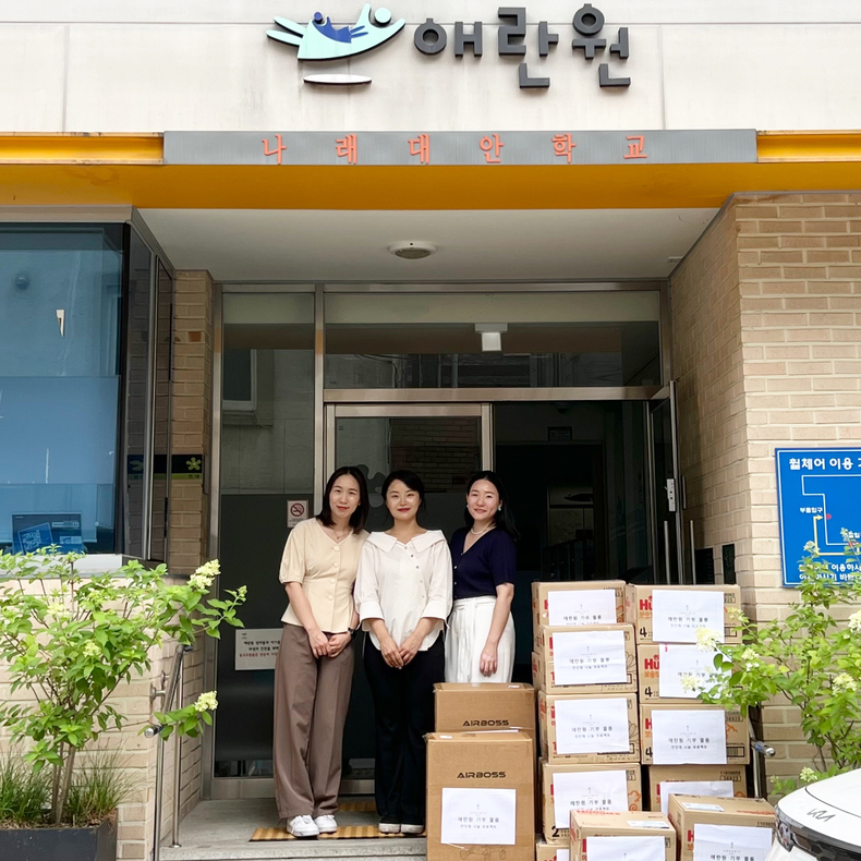 플로리스트학원 안단테꽃예술직업학교, 인천 오픈