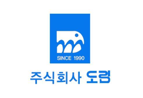 (사)한국문화산업협회, 공정채용컨설팅 우수 참여기업으로 ㈜도림 선정