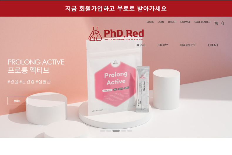 파낙스랩 주식회사, 반려견 홍삼영양제 닥터레드 프로롱 출시 기념 이벤트 진행