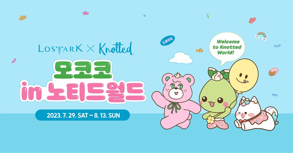 롯데백화점, 노티드 월드서 MMORPG 로스트아크 팝업