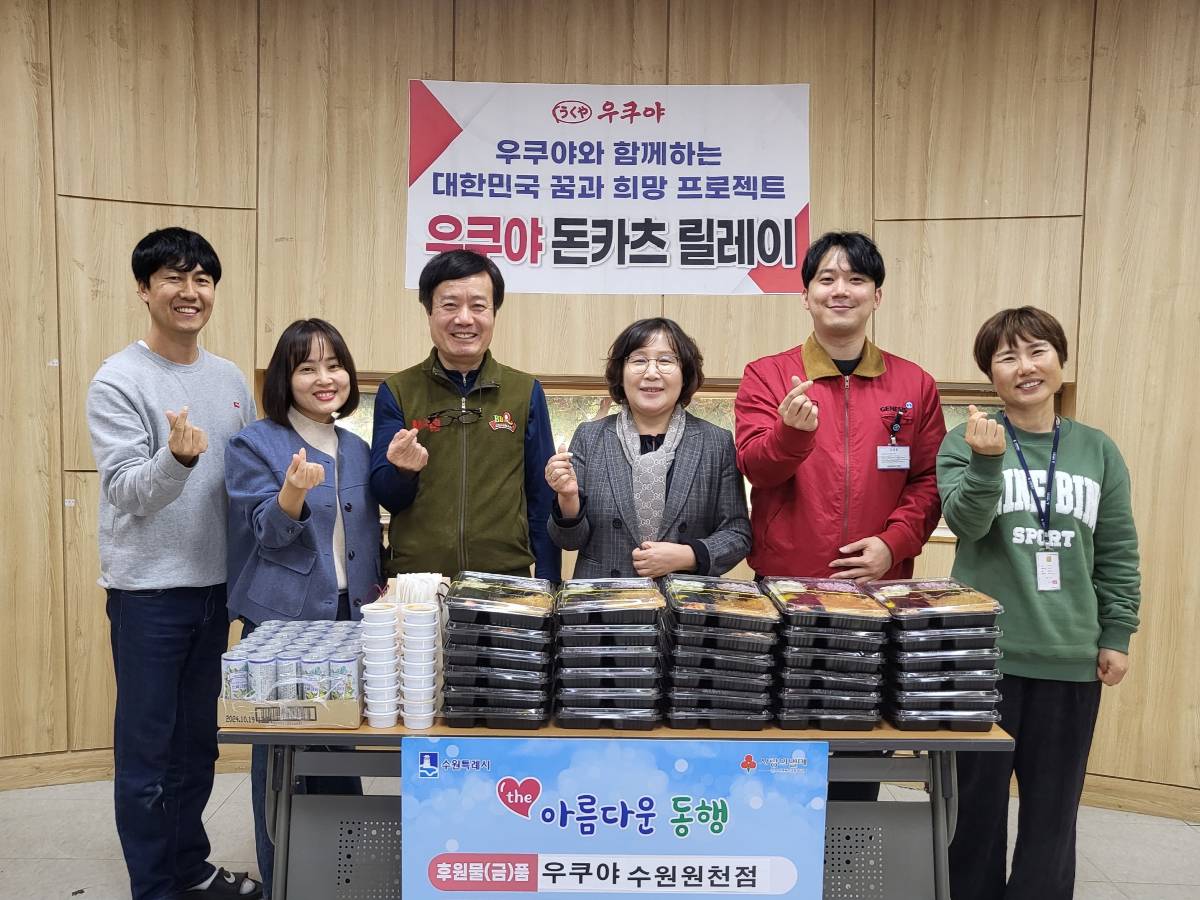 제너시스BBQ 우쿠야, 돈카츠 릴레이 통해 돈카츠 도시락 40개 기부