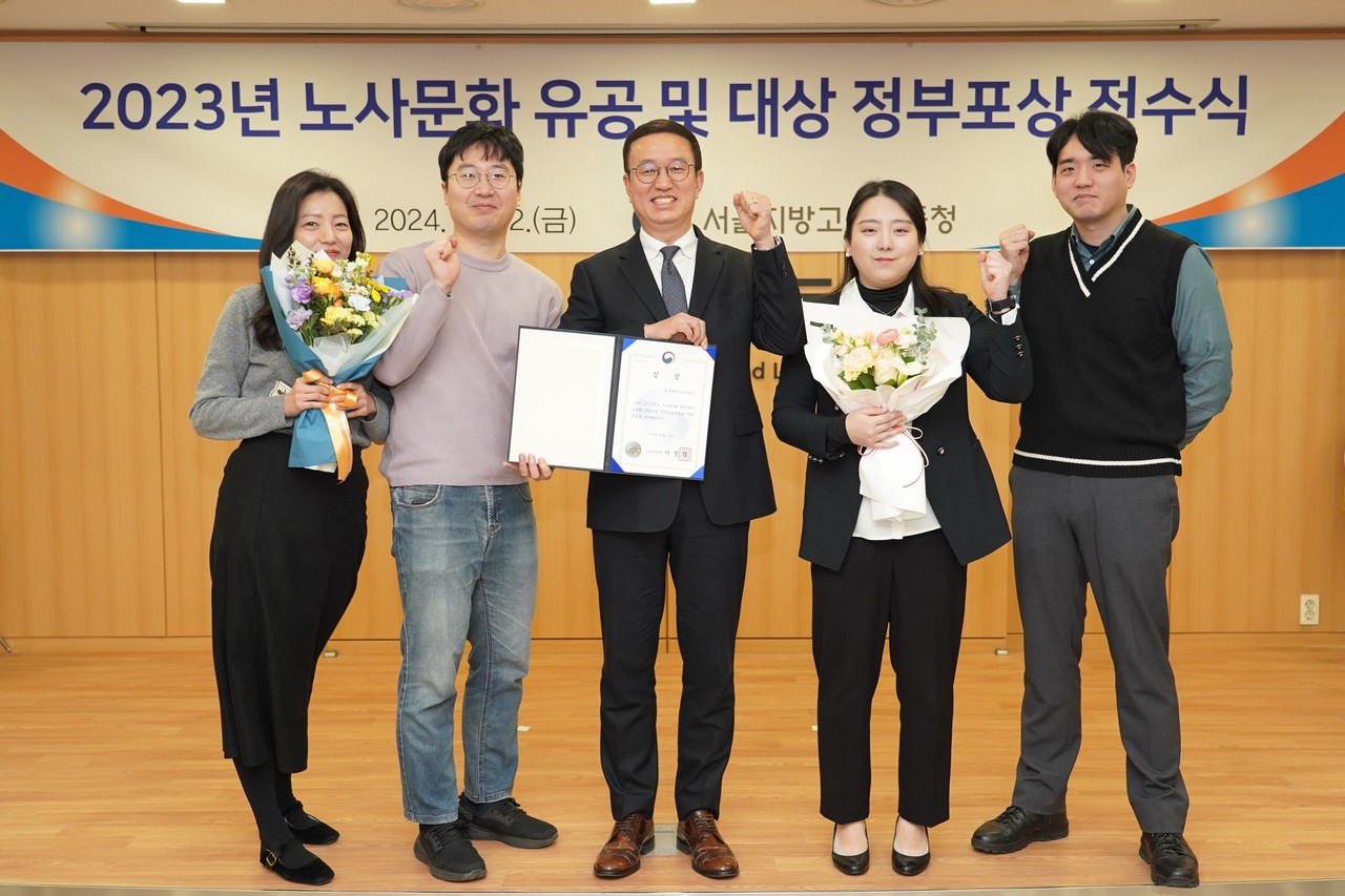 풀무원푸드머스, 노사문화대상 고용노동부 장관상 수상
