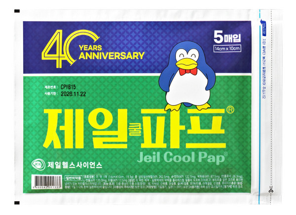 제일파프, 40주년 기념 레트로 펭귄파스 출시    