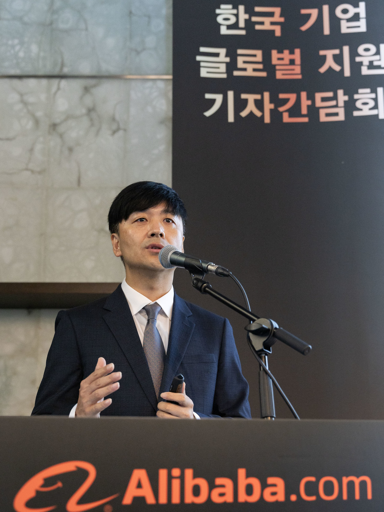 알리바바닷컴, 한국 기업 전용 웹사이트 파빌리온 론칭
