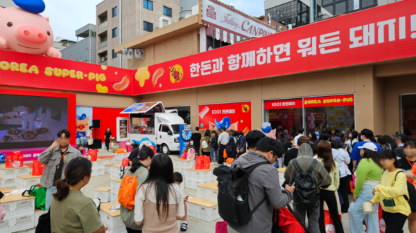 한돈자조금, 팔도와 손잡고 푸드트럭 행사