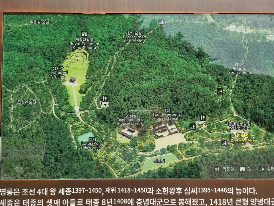 [사진으로 봤다] 여주 영릉에 전시된 세종대왕의 발명품