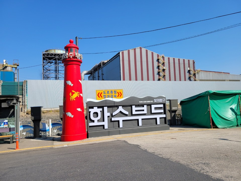 [인천둘레길 - 14코스] 현대문학의 무대였던 만석동 달동네, 과거 피난민들의 희로애락 느껴지는 길