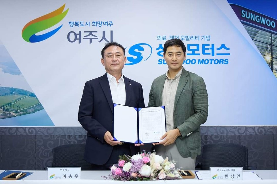 여주시, (주)성우모터스와 1500억 규모 투자의향서(LOI) 체결
