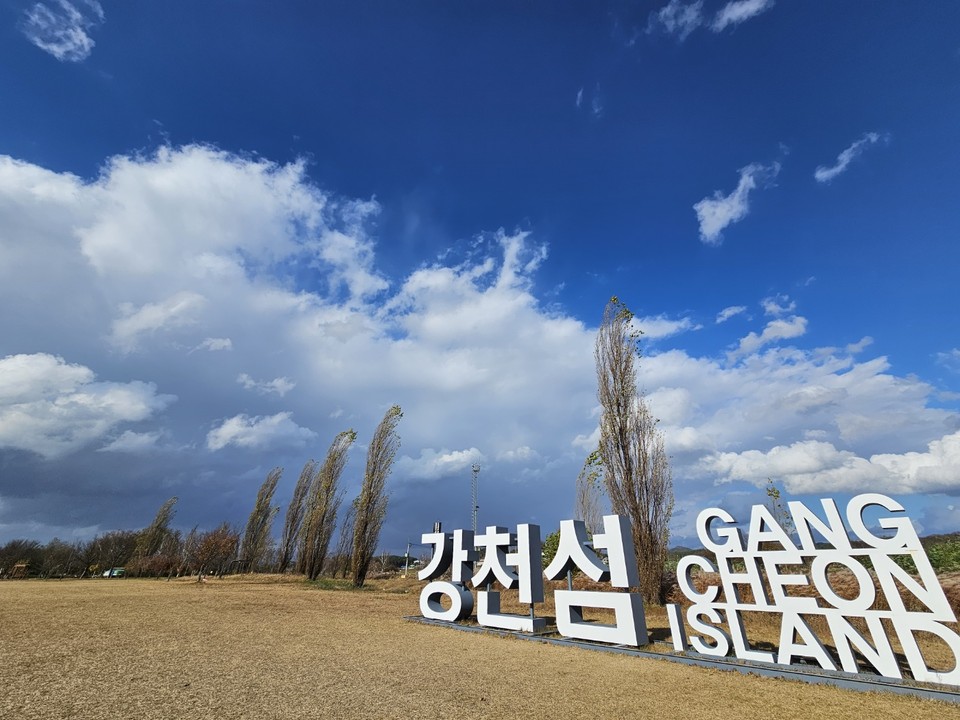 수도권 핫플인 여주 강천섬에 캠핑장 조성...여주시, 올 상반기 개장 목표