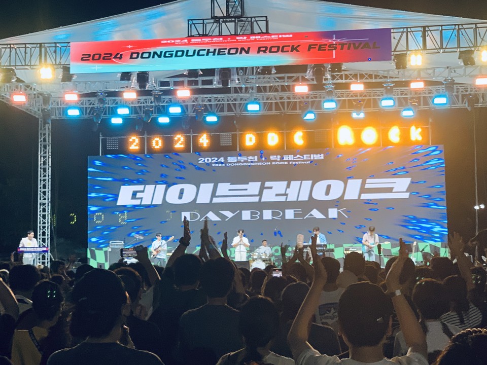 [사진으로 봤다] SHOUTING! 2024 동두천 ROCK FESTIVAL