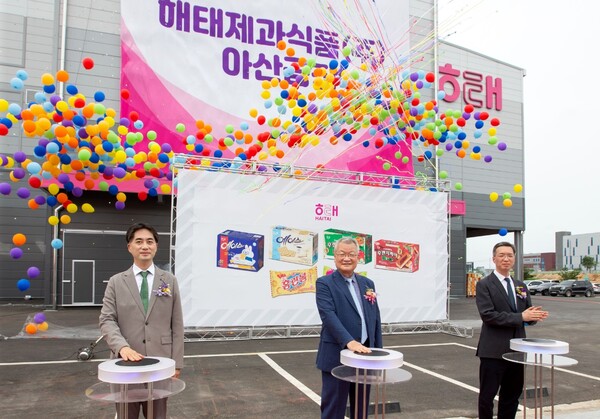 해태제과, 친환경 과자공장 아산공장 준공
