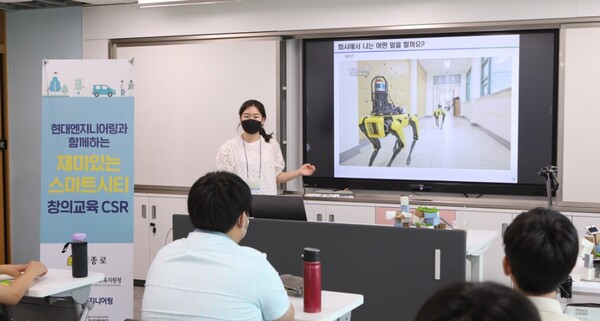 현대엔지니어링, 스마트 건설 미래 인재 꿈 키운다 