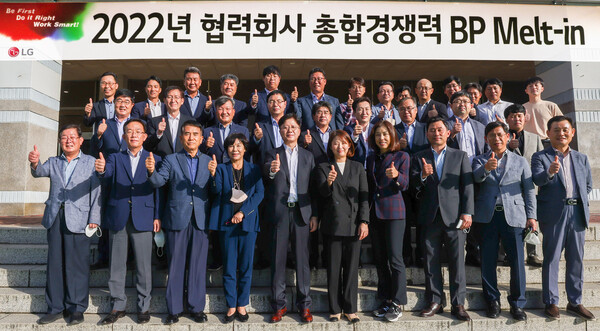 LG전자, 창원시 LG스마트파크서 협력사 생산성 개선 우수사례 공유