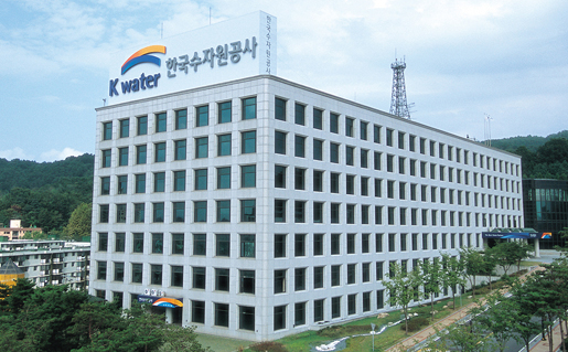 한국수자원공사, 2023 물산업 투자 콘퍼런스 개최