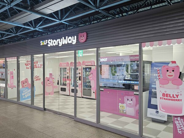 코레일유통, 서울 신도림역에 벨리곰 테마공간 조성