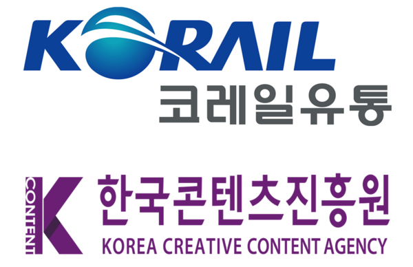 코레일유통-콘진원, IP 라이선싱 빌드업으로 중소콘텐츠기업 발굴·지원