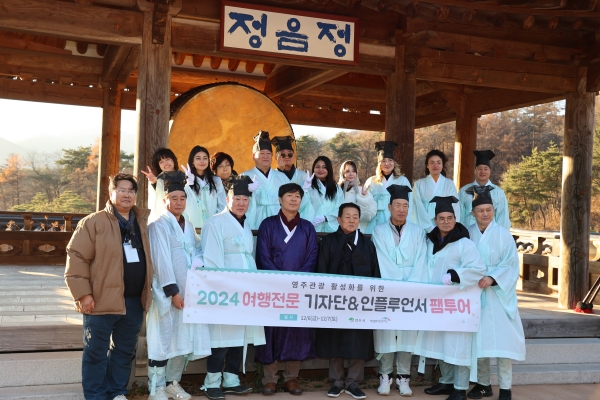 [르포] 경북 영주, KTX 타고 와 선비정신 체험하고 즐기는 건 어떨까