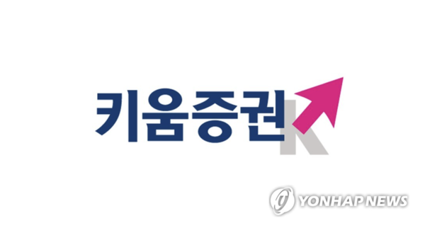 키움증권, 1분기 순이익 2356억원… 해외주식·PF 수익 확대에도 순익 소폭 감소