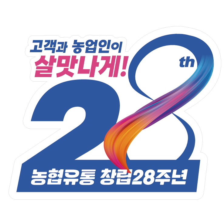 창립 28주년 농협유통 하나로마트 주말 먹거리 제안