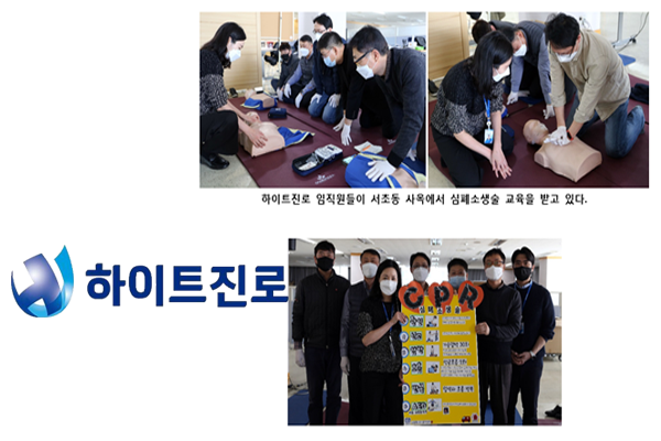 100주년 하이트진로, 국내 대표종합주류 기업 ‘산재 환경예방’ 적극 나서