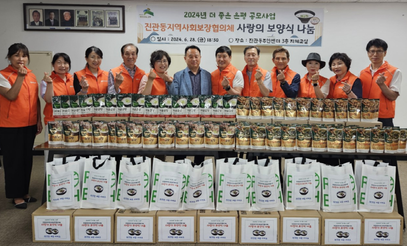 은평구 진관동, 건강한 여름나기를 위한 사랑의 보양식 환경나눔