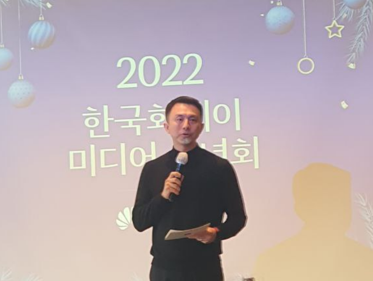 [2022 한국화웨이 결산] 한국화웨이 CEO 고래 싸움에 등 터지기 전 새우 몸집 키우겠다