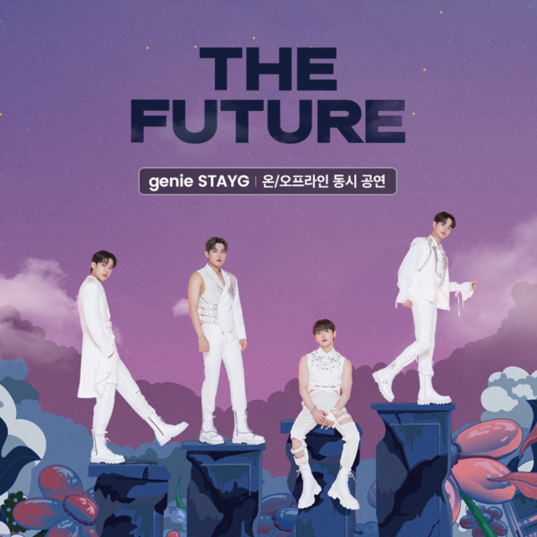 세계팬들 지니뮤직 라이브공연플랫폼 스테이지로 집결...27-28일 차세대 K-POP주자 AB6IX 세계투어 공연 생중계