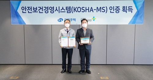코샤MS 인증 금강주택, 분양 완판&수주 릴레이 성공