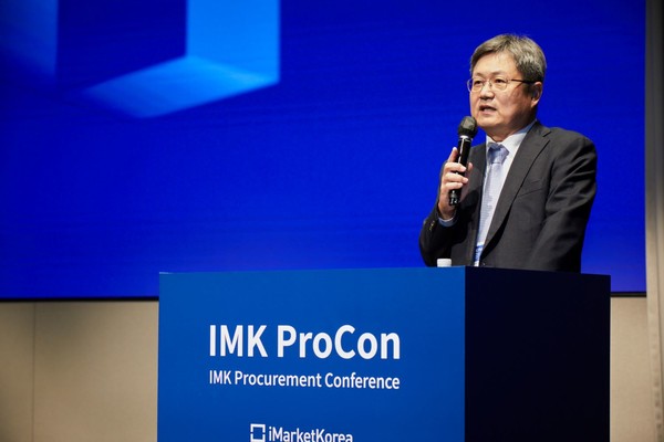 아이마켓코리아, B2B 구매 컨퍼런스 IMK ProCon 성황리에 마쳐