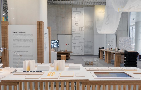 아모레퍼시픽, 세상을 아름답게하는 목소리: 아리따展 개최