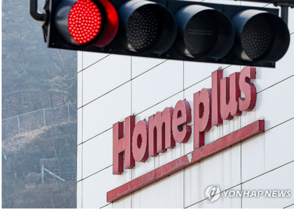 우리·하나카드 오늘부터 홈플러스 상품권 결제 중단