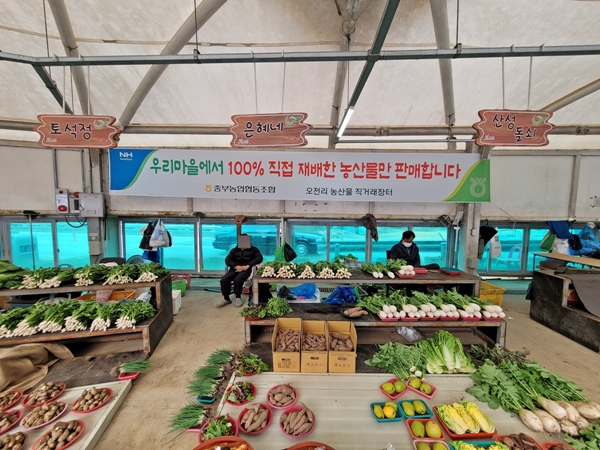 로컬푸드로 장바구니 물가 낮추세요~