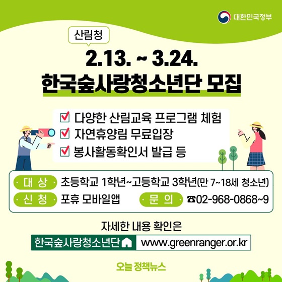 복지로 기초연금신청방법