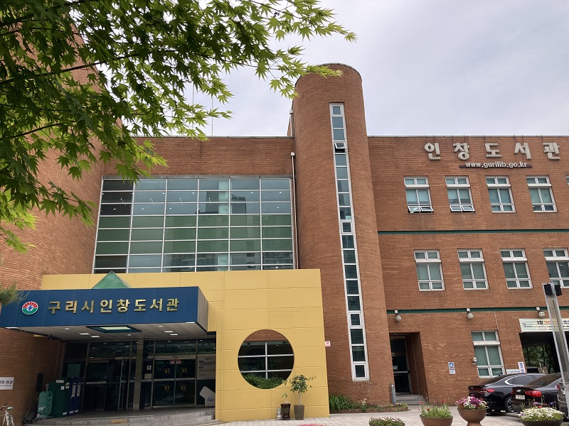 책이음서비스로 전국 공공도서관에서 책 대출해요!