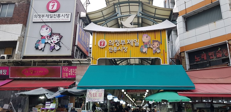 20% 선할인, 수산물 전용 제로페이 모바일 상품권 사용기